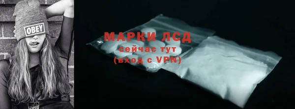 мяу мяу мука Володарск