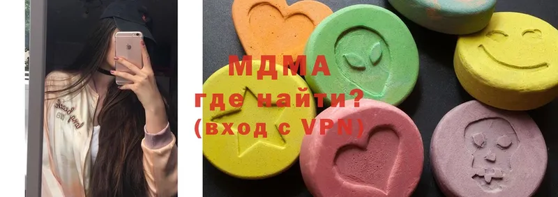 MDMA кристаллы  Бобров 